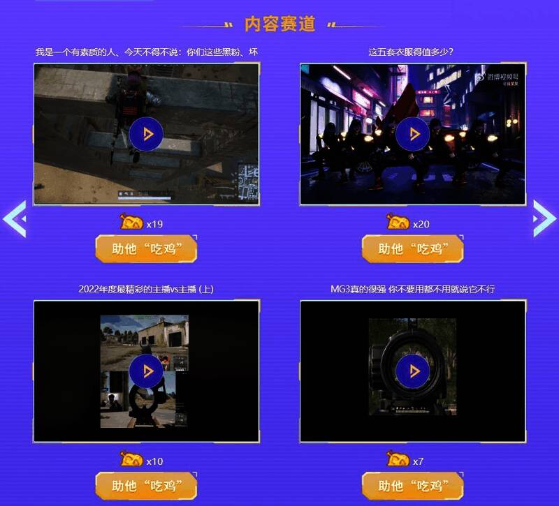 游戏大神炫技画面图片