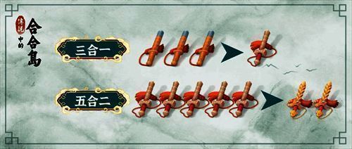 《传说中的合合岛》游戏画面图4