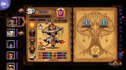 《元素方尖》元素师觉醒新玩法展示