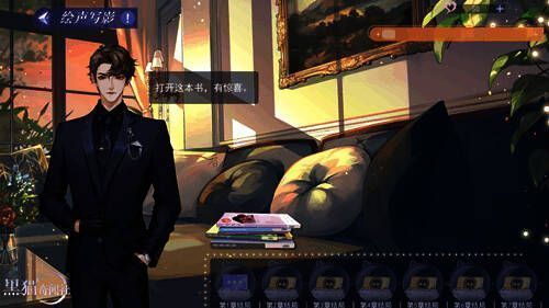 陆林深生日活动相关宣传图2