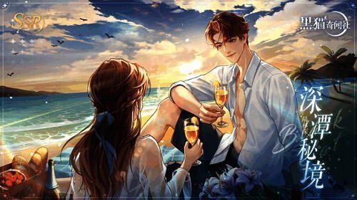 陆林深生日活动相关宣传图4