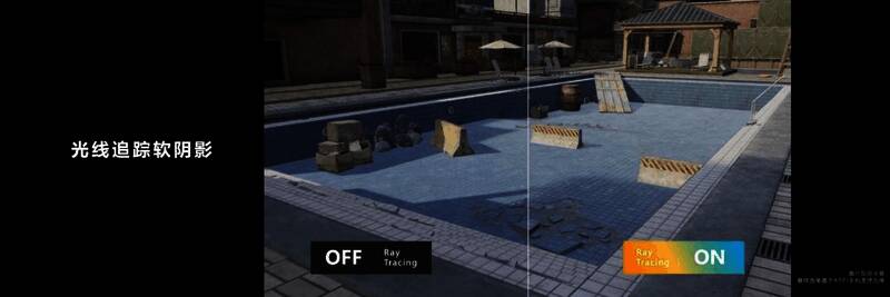 光线追踪软阴影展示图片