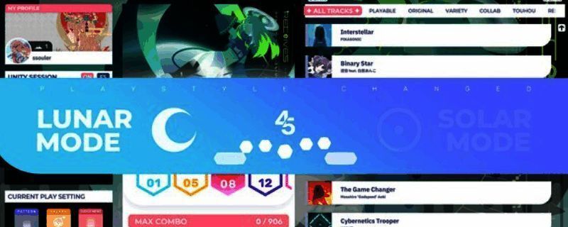 《六星门：星迹》相关图片1