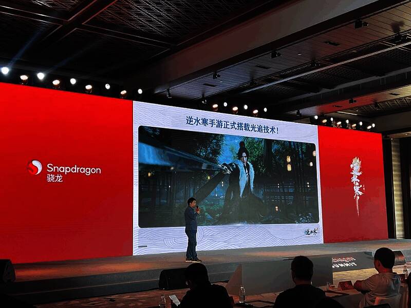 网易雷火资深技术专家讲解画面