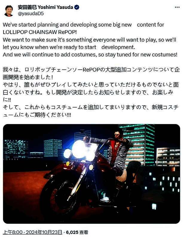 《电锯甜心RePOP》相关图片1