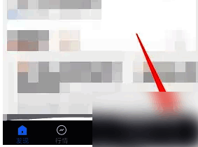 点击底部我选项的配图