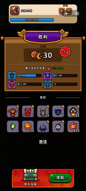 勇闯要塞第56关布阵图2