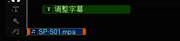 会声会影添加音效的操作图片