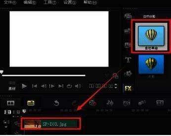 拖动自动草绘滤镜到素材界面