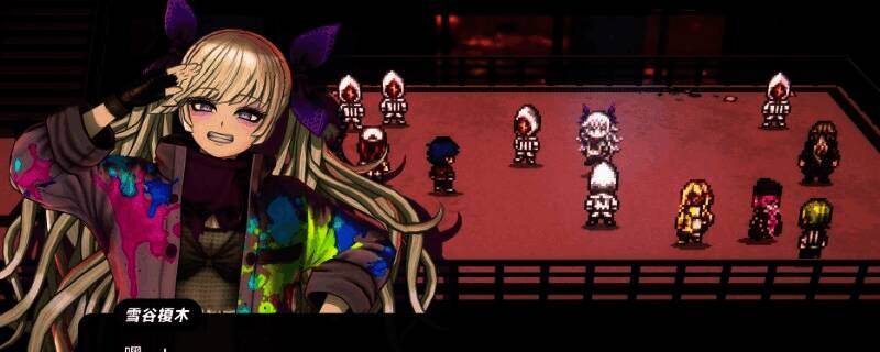 《TRIBE NINE：战极死游》游戏画面相关图片