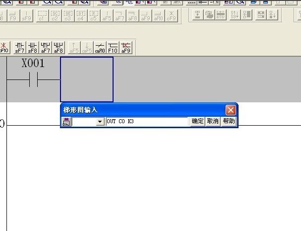 输入OUT C0 K3的软件界面图片