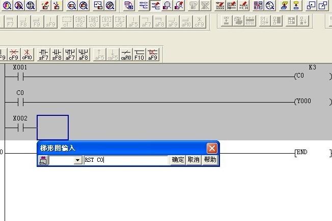 利用C0触点控制Y0的软件界面图片