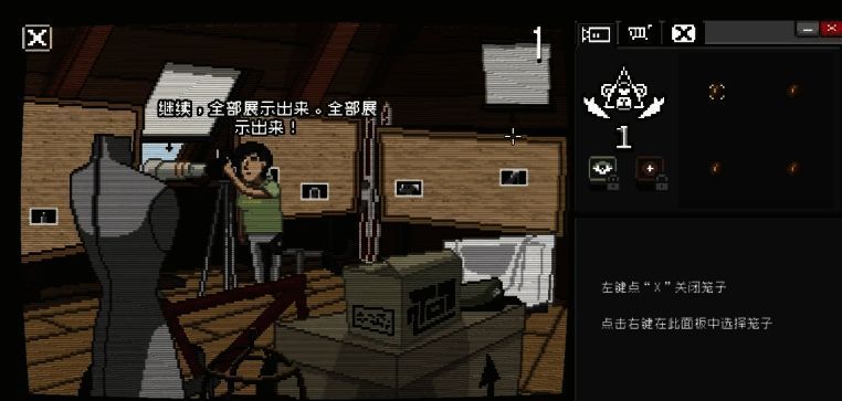 《别喂猴子》偷拍明星事件相关画面图片