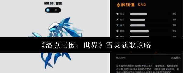 相关游戏场景图