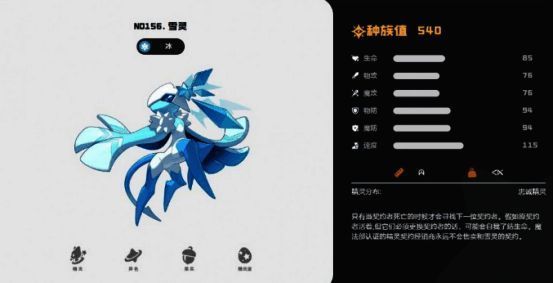 游戏画面相关图