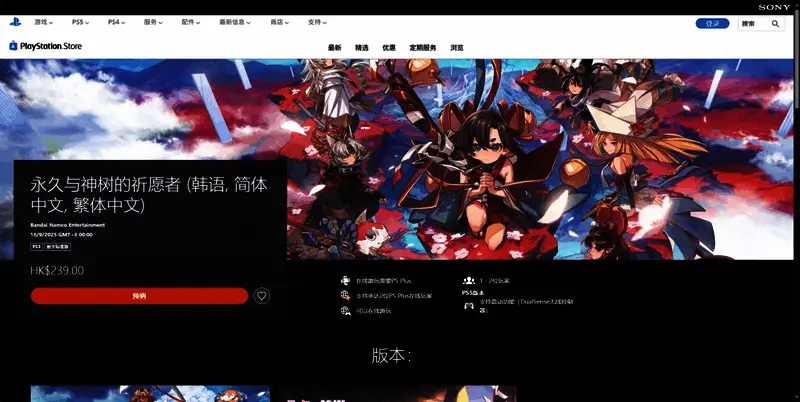 游戏相关图片3