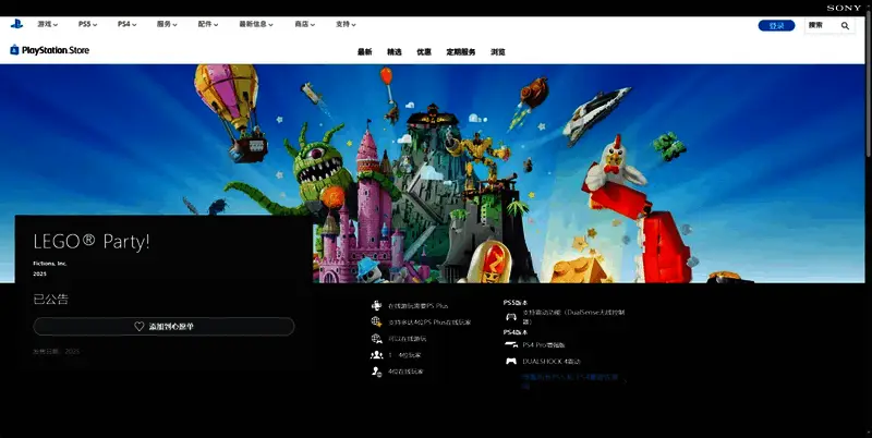 游戏相关图片 3
