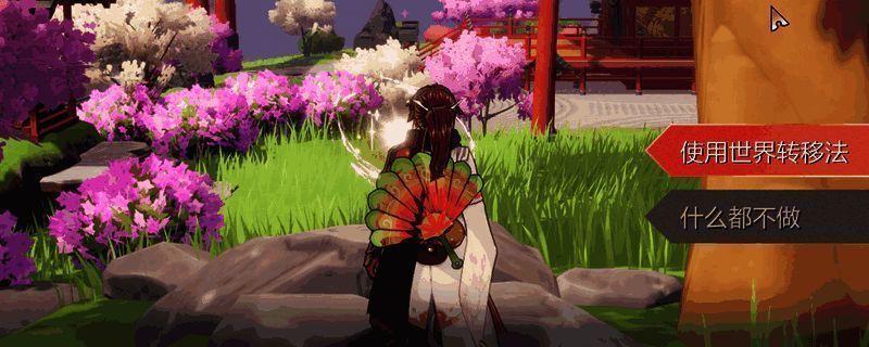 《符文工房：龙之天地》游戏画面