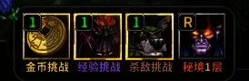 《爆战小英雄》游戏画面3