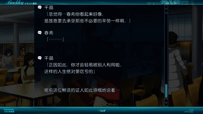 和泉千晶相关图片6