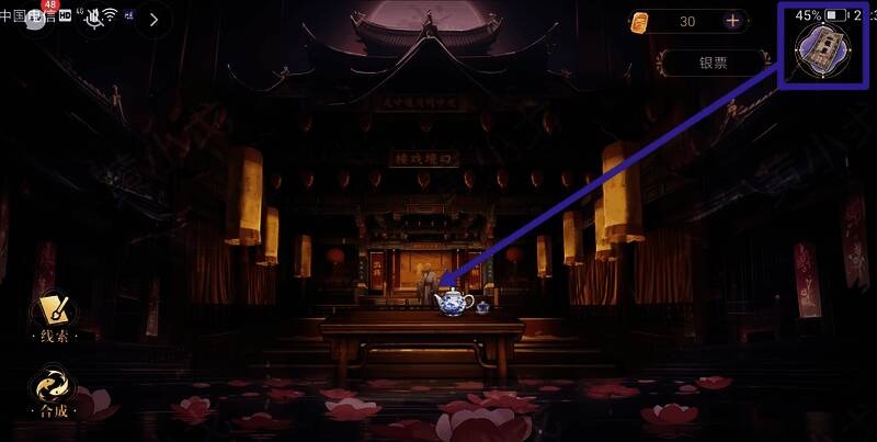 扔银票到戏台画面