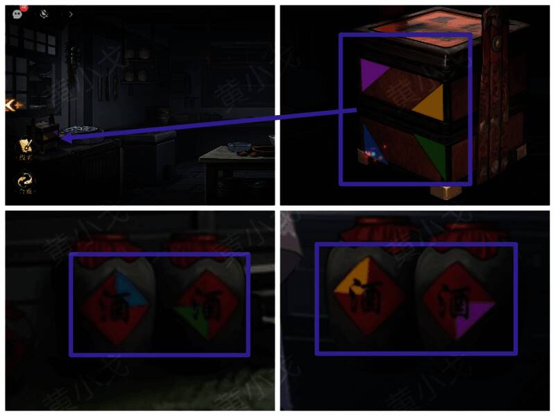 调整食盒密码锁画面