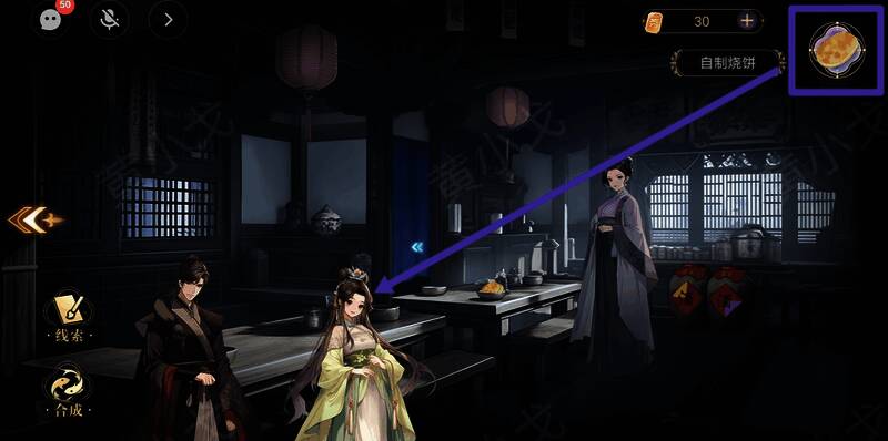 吃自制烧饼画面