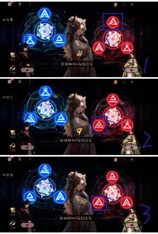 与猫妖对战画面