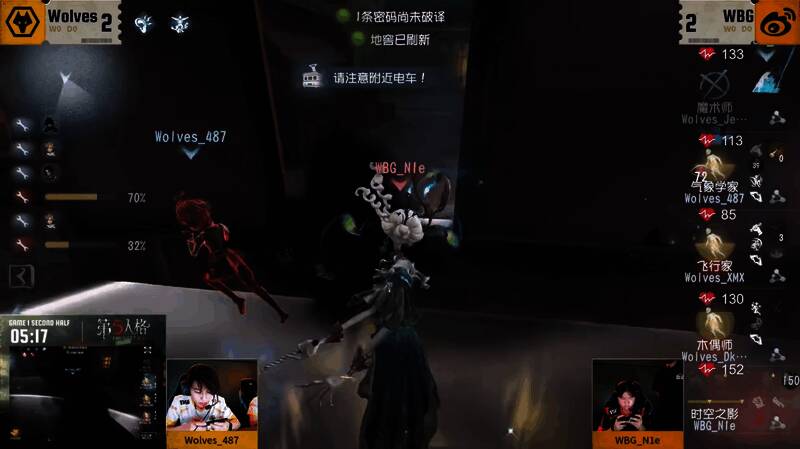 Wolves_487预判闪现神速交出魔术棒扭转被控场局势图