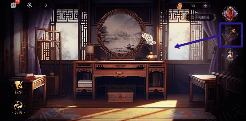 将铜锁钥匙和酒壶扔出窗外