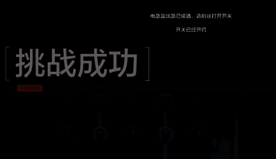 游戏相关图片5