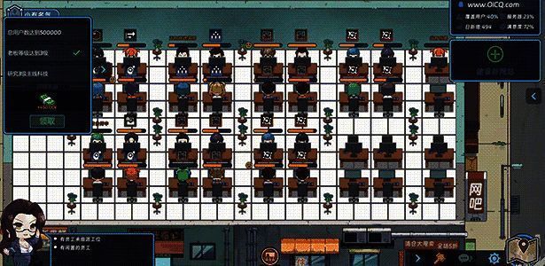 互联网创业模拟器游戏画面5