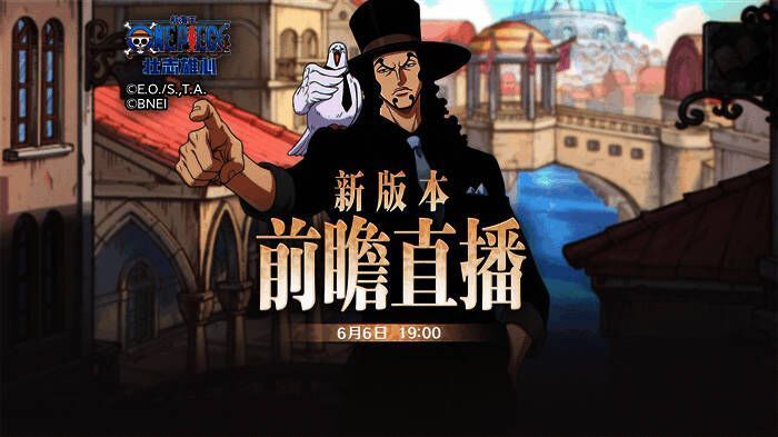 《航海王：壮志雄心》相关图片1