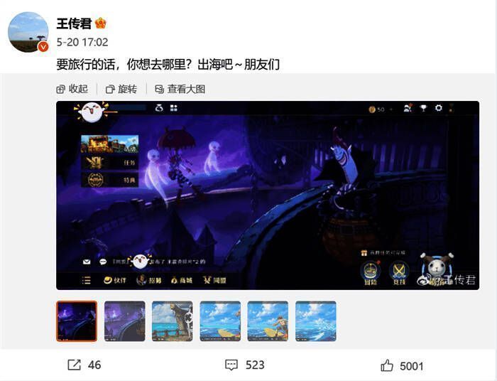 《航海王：壮志雄心》相关图片4