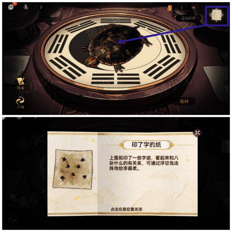 获得印了字的纸图片