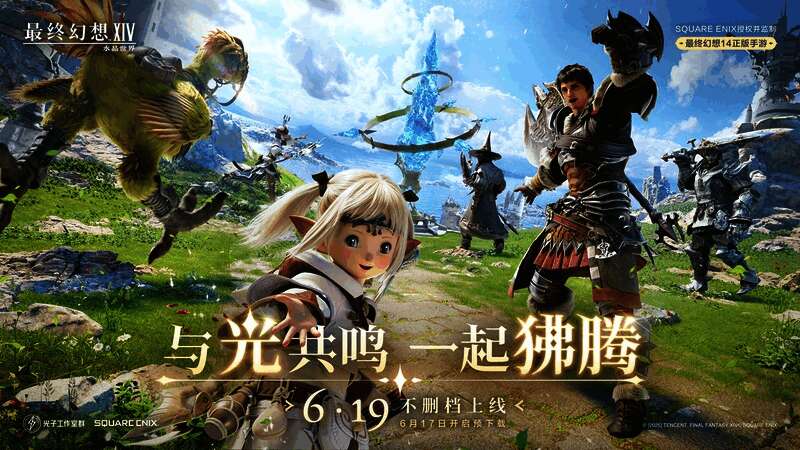 游戏相关宣传图片