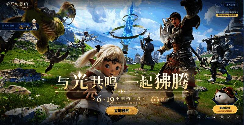 昵称抢注活动宣传图片