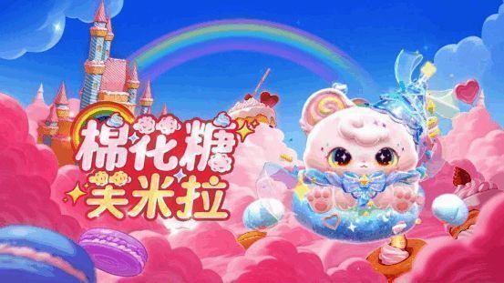 棉花糖芙米拉形象图