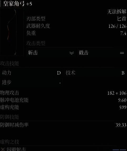 游戏中相关场景图片2