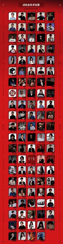 《无畏契约手游》活动现场场景图