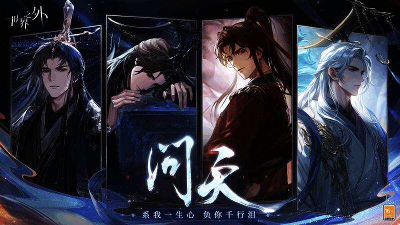 特殊副本相关画面