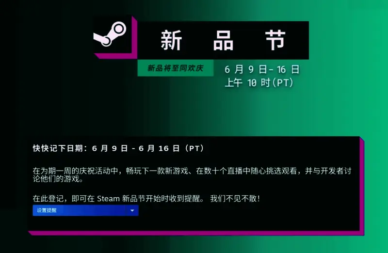 《东京地下杀手》相关图片1