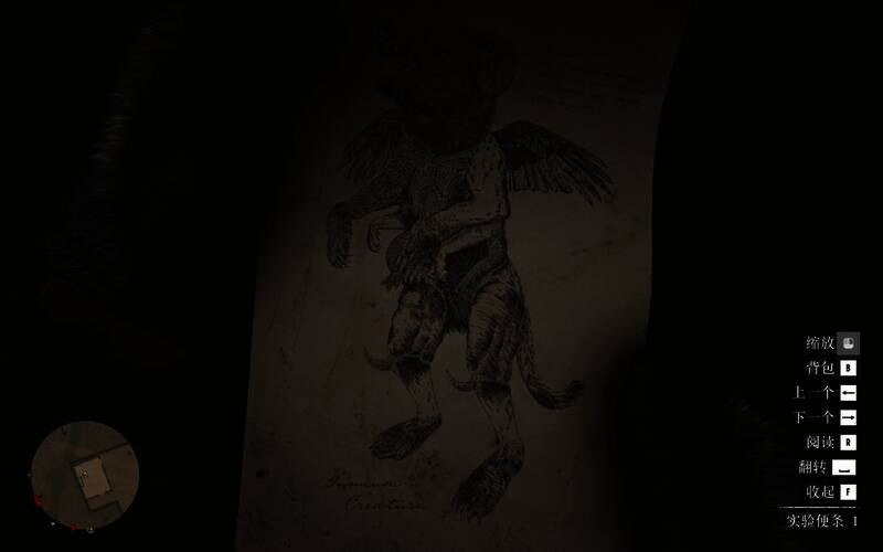 荒野大镖客2恐怖人体改造试验彩蛋中的实验记录1