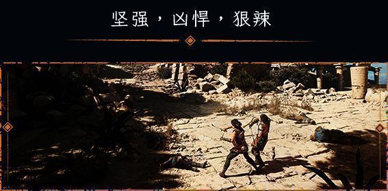 《共鸣：瘟疫传说传承》游戏画面3