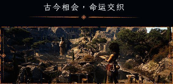 《共鸣：瘟疫传说传承》游戏画面4