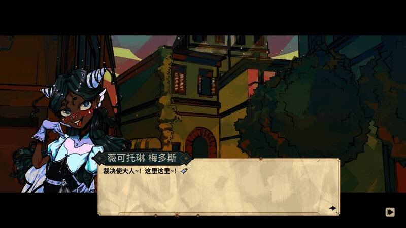 《骰子骑士录》与贵族互动画面