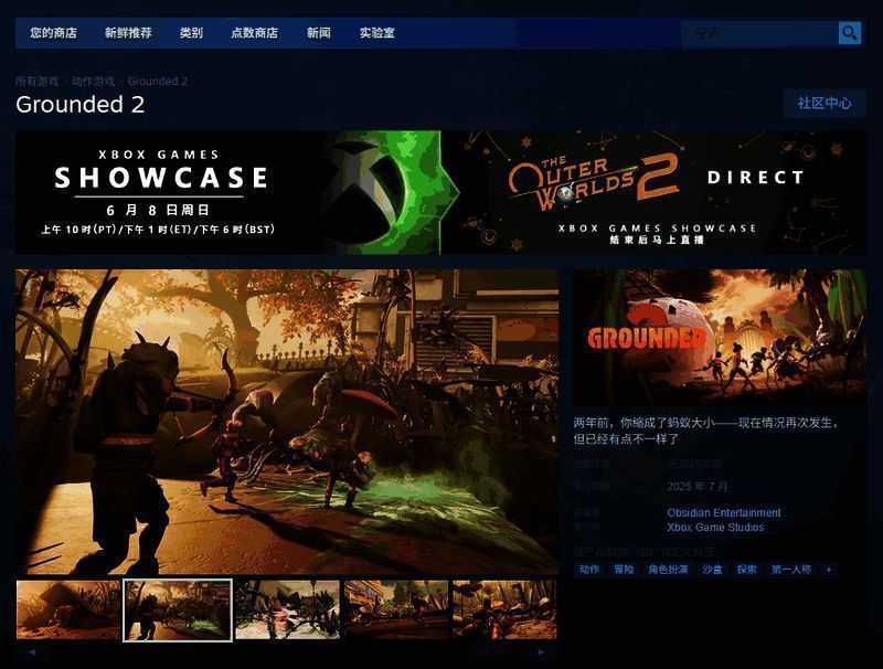 《禁闭求生2》相关图片2