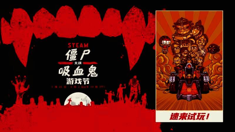 《开炮吧方舟》获奖相关图