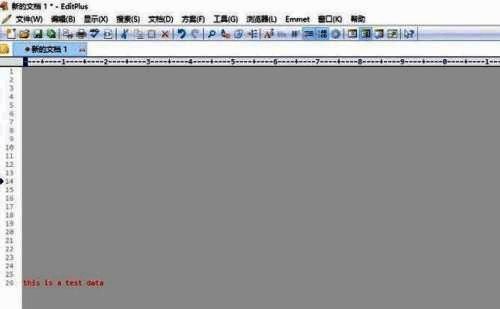 EditPlus主页面图片