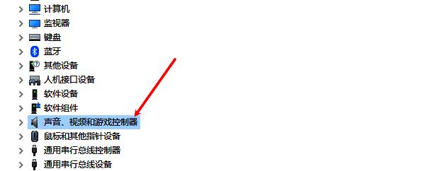 设备管理器界面截图，展示声音控制器列表